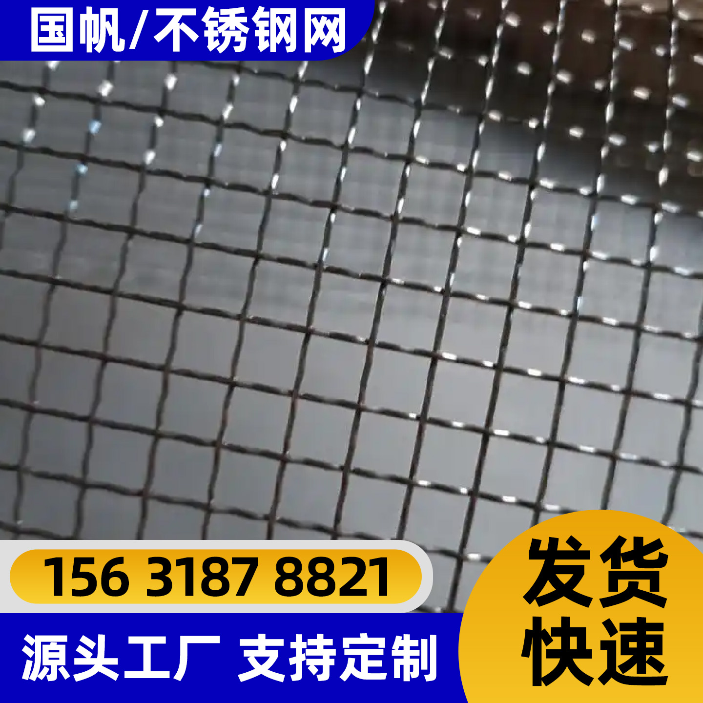 吕梁市电焊网电焊网 - 哪里好